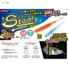 MAGBITE Stan, 2-Inch, MBW12 03, UV Clear Calame