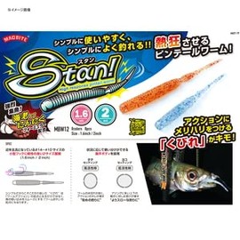 MAGBITE Stan, 2-Inch, MBW12 03, UV Clear Calame