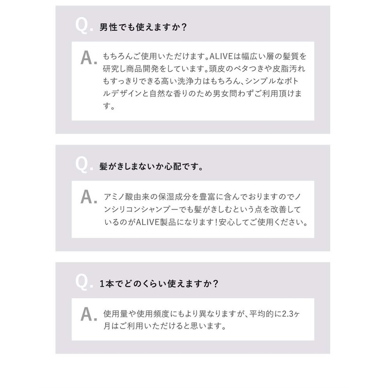 ALIVE COLOR CARE SHAMPOO 1