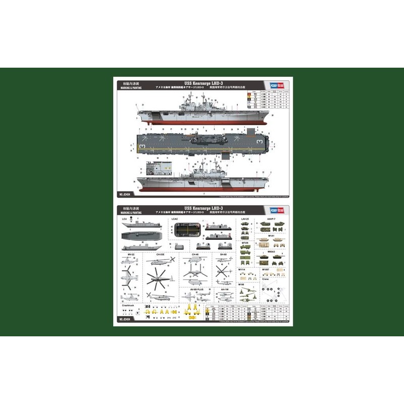 Hobby Boss USS Kearsarge LHD-3 Boat Model Building Kit