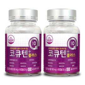 Chong Kun Dang Health CoQ10 Plus 2ea / 종근당건강 코큐텐 플러스 2개