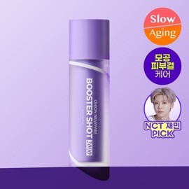 [NCT Jaemin PICK] Isntree Onion Newpair Booster Shot 2000 50ml / 이즈앤트리 어니언 뉴페어 부스터 샷 2000 50ml