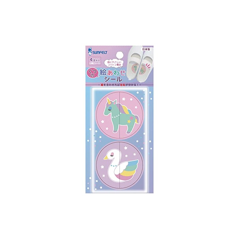 Sunfelt NNO-2 Kutsu-kunoi Seals Fantasy 4 Pairs (2 Patterns, 2