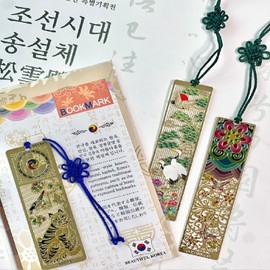 National Museum of Korea Goods Hojakdo Bookmark Korean Traditional Bookmark Reading Gifts for Foreigners Souvenirs I agree to third party provision for delivery / 국립중앙박물관 굿즈 호작도 책갈피 한국 전통 북마크 독서용 외국인 선물 기념품 배송을 위한 제3자 제공에 동의합니다