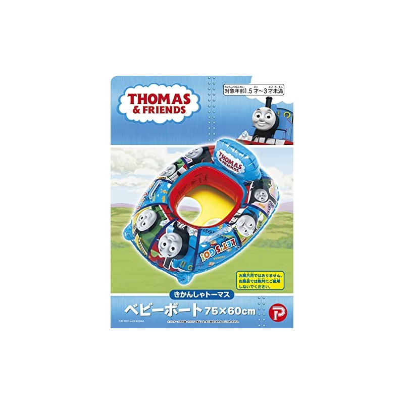 Igarashi Thomas the Tank Engine Baby Boat, 29.5 x 23.6