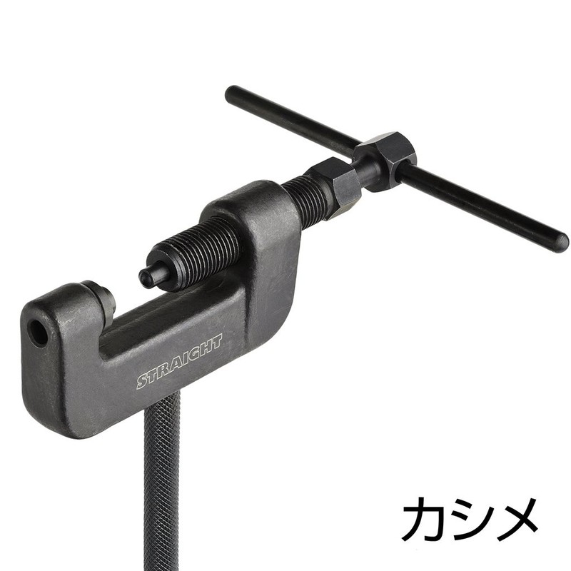 STRAIGHT Chain Cutter Set for DIY 19-140