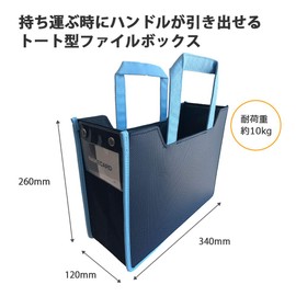 Kokuyo File Box, Tote Type, S2, Navy x Light Blue, S2 Kaha - TB11-2