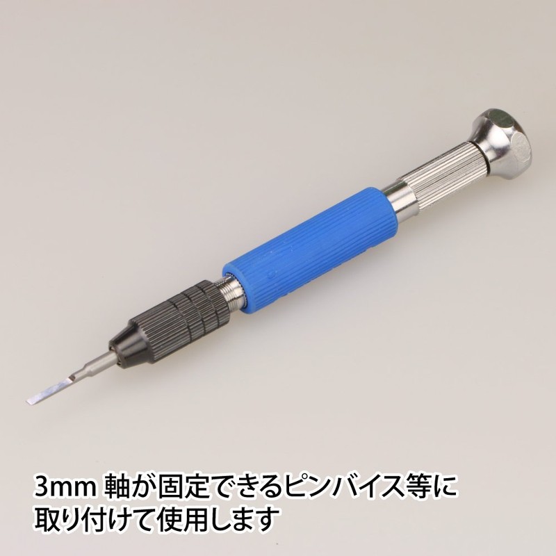 GodHand Bit Blade Set [Flat Blade] GH-BBH-1-3 for Plastic Models