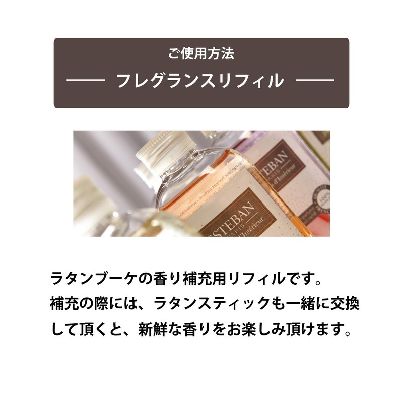 Of Van hureguransuuxo-ta- tekketonka 250ml