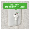 N-CAT NC2GLR2W-PP TV Connection Cable 2C 2m L Type Plug-Straight
