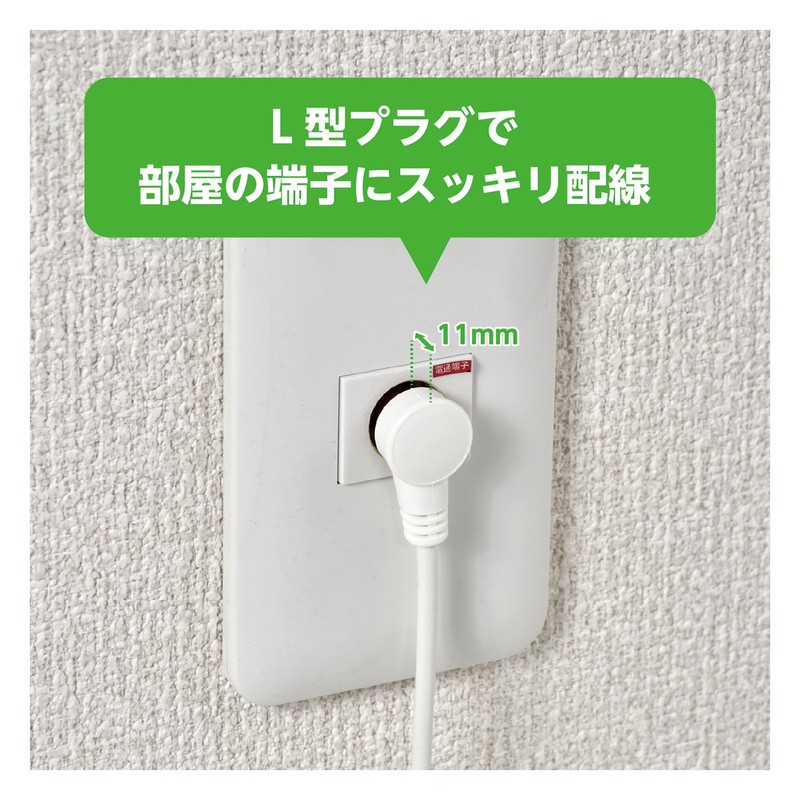 N-CAT NC2GLR2W-PP TV Connection Cable 2C 2m L Type Plug-Straight