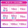 P&G Whisper, Lightly Absorbent, For Safe, Small Amounts, 1.1 fl