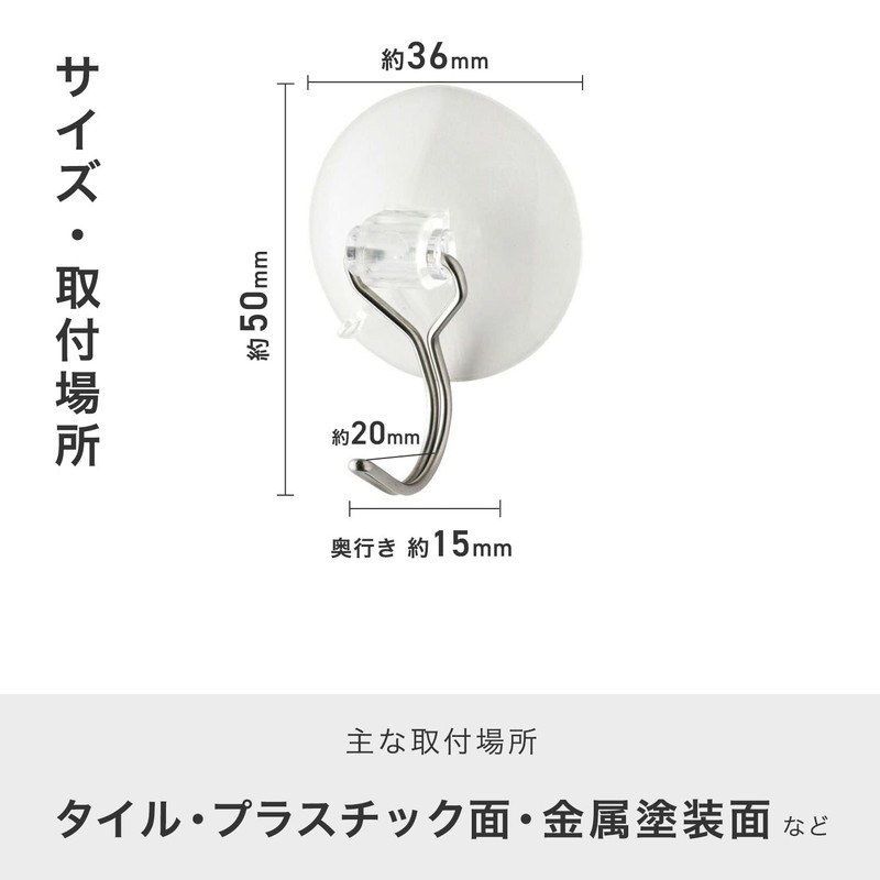 LEC Suction Cup Hooks, Pack of 3, Load Capacity 28.2