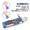 Converter, USB Voltage Regulator, DC-DC Buck-Boost Converter, Set of 2,