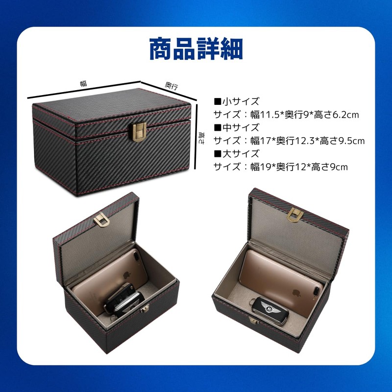 azumafy Relay Attack Prevention Key Box for Relay Attack Prevention