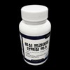 Leucine Protein Premium Leucine Total 40520mg 1 120 tablets /