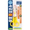 Sunstar Stationery S3715620 Safety Practice Scissors, Right Hand, Yellow