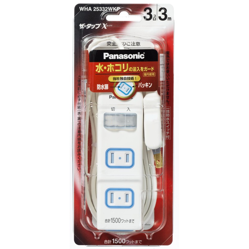 Panasonic (Panasonic) zatappu X (Bulk SW) with Safety Doors, Washer