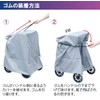 Taketora Multi-Rain Cover for Silver and Walking Cars, Large, Pack