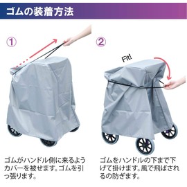 Taketora Multi-Rain Cover for Silver and Walking Cars, Large, Pack of 1