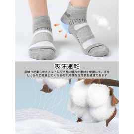 ZaiLo Men's Athletic Socks, Short Length, Anti-slip, 5 Pairs Set, Absorbs Sweat, Clean Material, Odor Resistant, Running Socks, Student Cotton Socks