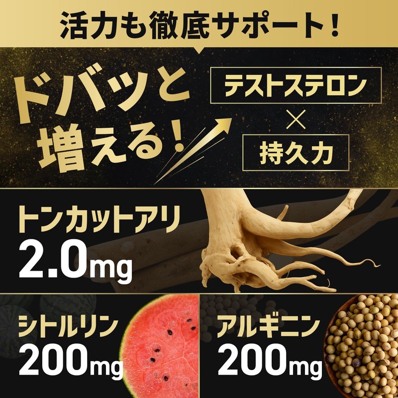 HAREM RUSH 男性用 妊活サプリ 厚生労働省推奨 葉酸 480μg 亜鉛 配合 活力サプリ