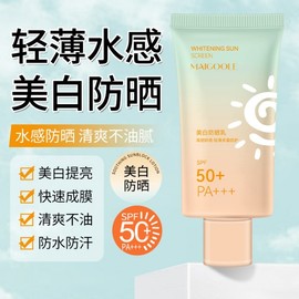 [Overseas] Biore Sunscreen Mary Whitening Sunscreen Moisturizing, Waterproof, Sweat-Proof, UV Protection, Brightening, 40ml/Whitening Sunscreen 5ea