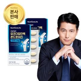 For joint cartilage, mucopolysaccharide protein chondroitin 1200, 2 boxes (2 months' supply), joint cartilage, bone health, bovine cartilage, vitamin D / 관절연골엔 뮤코다당단백 콘드로이친 1200 2박스(2개월분) 관절 연골 뼈건강 소연골 비타민D