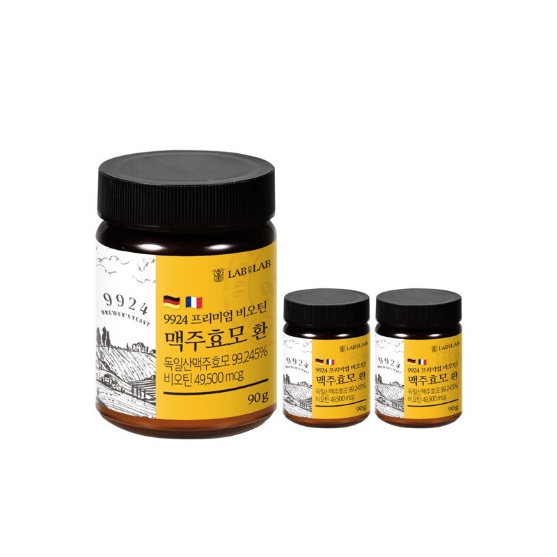 Lab on Lab 9924 Premium Biotin Brewer's Yeast Pill Container