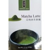 Emperor love Matcha Green Tea Powder Latte Emperor Love Matcha