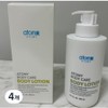 Atomy Body Lotion Fruit Flavor, 4, 300ml / 애터미 바디로션 과일향, 4개, 300ml