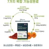 Lutein Effects Astaxanthin Effects of Astaxanthin / 루테인효능 아스타잔틴 아스타잔틴효능