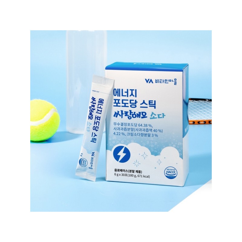 Energy Glucose Stick Energy Drink Love Soda Flavor 4 Boxes