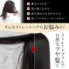 Chocople Twin Brush Straightening Brush Hair Brush (Black/Red)
