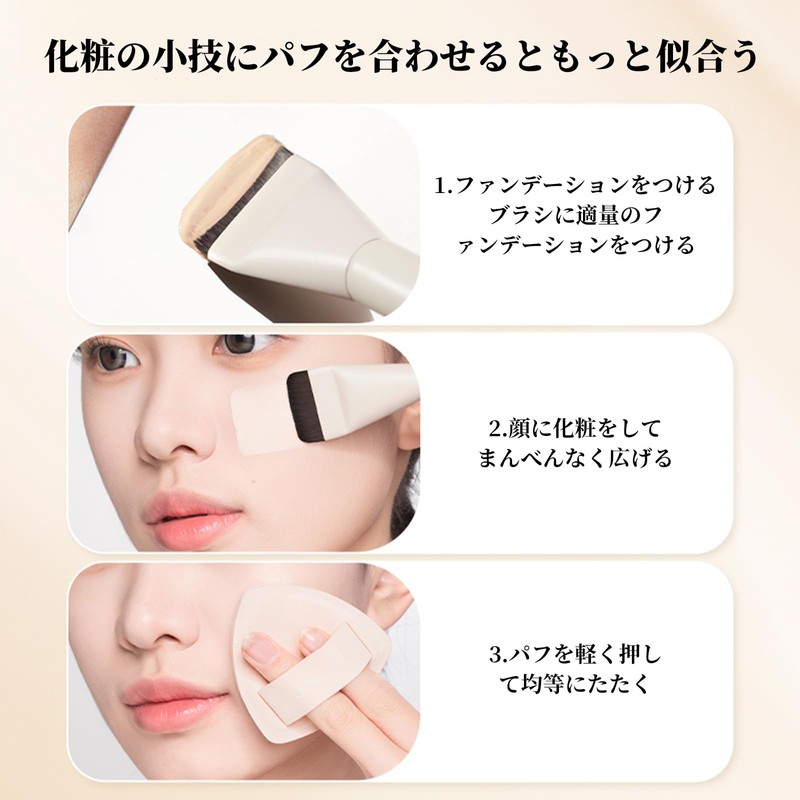 Doyime Foundation Brush, Flat Makeup Bra, Flat Type, Extra Fine