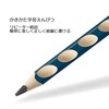STABILO B321-2B-6 Easy Graph 2B, Left-Handed Learning Pencil, 6 Pieces