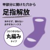 Gunze AUX 832 Women's Nighttime Socks, 2 Pairs, white (off-white),
