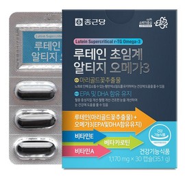 Chong Kun Dang Lutein Supercritical Altige Omega 3, 30 tablets, 1 unit / 종근당 루테인 초임계 알티지 오메가3, 30정, 1개