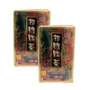 GT Qi Men Black Tea 6.18 oz (2 boxes)