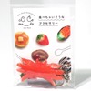 Coconut Accessories 021TK Crab Inner Food Sample Keychain Cute, Funny,