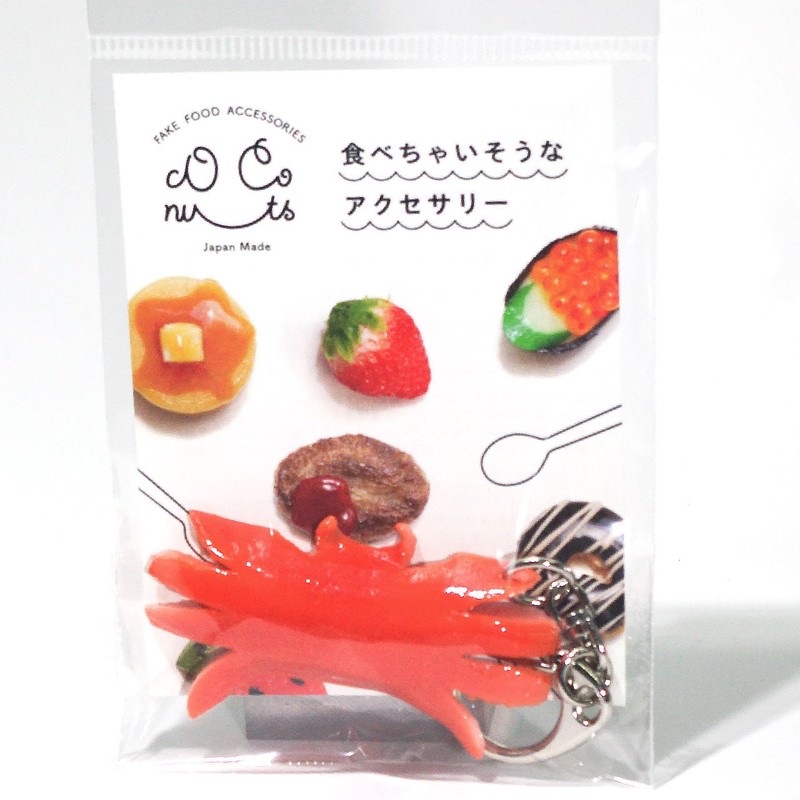 Coconut Accessories 021TK Crab Inner Food Sample Keychain Cute, Funny,