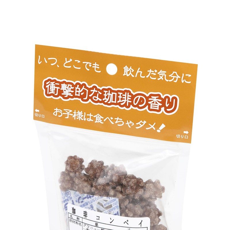Konpeito Japanese Traditional Candy Coffee Konpeito Estala