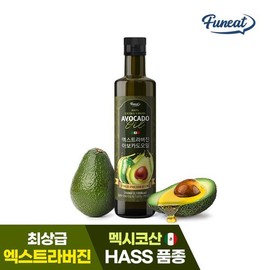 퍼니트 저온압착 엑스트라버진 HASS 품종 아보카도오일 250ml x 1병 Furnit Cold-Pressed Extra Virgin HASS Variety Avocado Oil 250ml x 1 Bottle