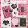 Kamio Japan (カミオジャパン) Seal Binder Galmee 229683