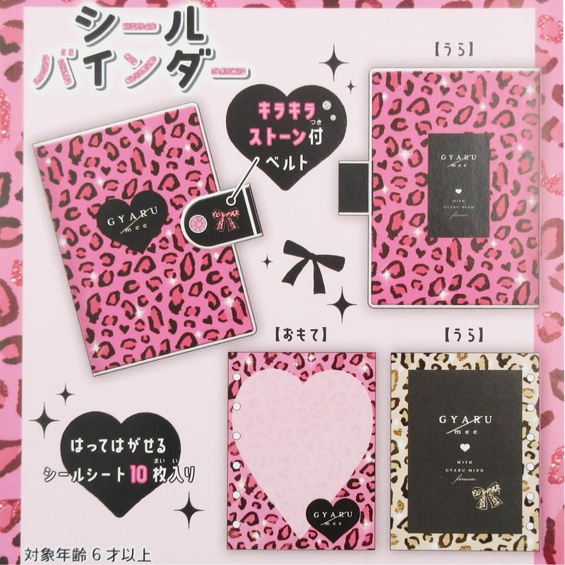 Kamio Japan (カミオジャパン) Seal Binder Galmee 229683