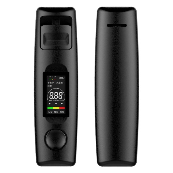 Alcohol Checker, Contactless, USB Rechargeable, LCD High Precision Display, Large Screen, Voice Presentation, Commercial Use, Small, Anti-Slip, Drunk Driving Prevention, Portable and Convenient, Alcohol Detector