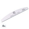 From The Nail Zebra Nail File 180240 Grit, Mixed Colors, 4 Pieces / 프롬더네일 지브라 네일 파일 180240 그릿, 혼합색상, 4개
