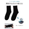 wumio Compression Socks, Disposable, Black, 2 Pairs (4 Pieces) Set,