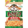 Sb Foods Addictive! Wasa Beef Spice, 0.7 oz (20 g)