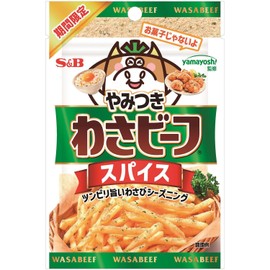 Sb Foods Addictive! Wasa Beef Spice, 0.7 oz (20 g)